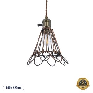 GloboStar® FLOWERON 01180 Vintage Κρεμαστό Φωτιστικό Πλέγμα Μονόφωτο 1 x E27 IP20 Χάλκινο & Μπρούτζινο Μέταλλο - Μ10 x Π10 x Y20cm