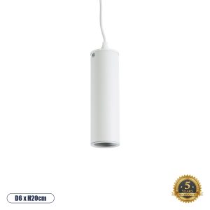 GloboStar® CANNON 01274 Μοντέρνο Κρεμαστό Φωτιστικό Σποτ Μονόφωτο 1 x GU10 IP20 Λευκό Μέταλλο - Μ6 x Π6 x Y20cm