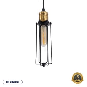 GloboStar® KLECE 01057 Vintage Κρεμαστό Φωτιστικό Πλέγμα Μονόφωτο 1 x E27 IP20 Μαύρο & Χρυσό Μέταλλο - Μ8 x Π8 x Υ28cm