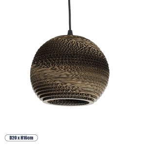HOME GloboStar® SANTORINI 01288 Boho Κρεμαστό Φωτιστικό Μπάλα Μονόφωτο 1 x E27 IP20 3D Καφέ Χαρτί - Μ20 x Π20 x Y16cm