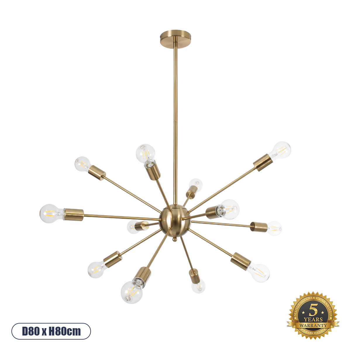 GLOBOSTAR® MILANO 01485 Μοντέρνο Φωτιστικό Οροφής με Ντουί 12 x E27 AC 220-240V IP20 - Χρυσό - Μ80 x Π80 x Υ80cm GLOBOSTAR® MILANO 01485 Μοντέρνο Φωτιστικό Οροφής με Ντουί 12 x E27 AC 220-240V IP20 - Χρυσό - Μ80 x Π80 x Υ80cm