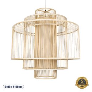 GloboStar® HIBISCUS 01780 Boho Κρεμαστό Φωτιστικό Καμπάνα Μονόφωτο 1 x E27 IP20 Μπεζ Rattan με Μπεζ Ξύλο - Μ100 x Π100 x Y100cm