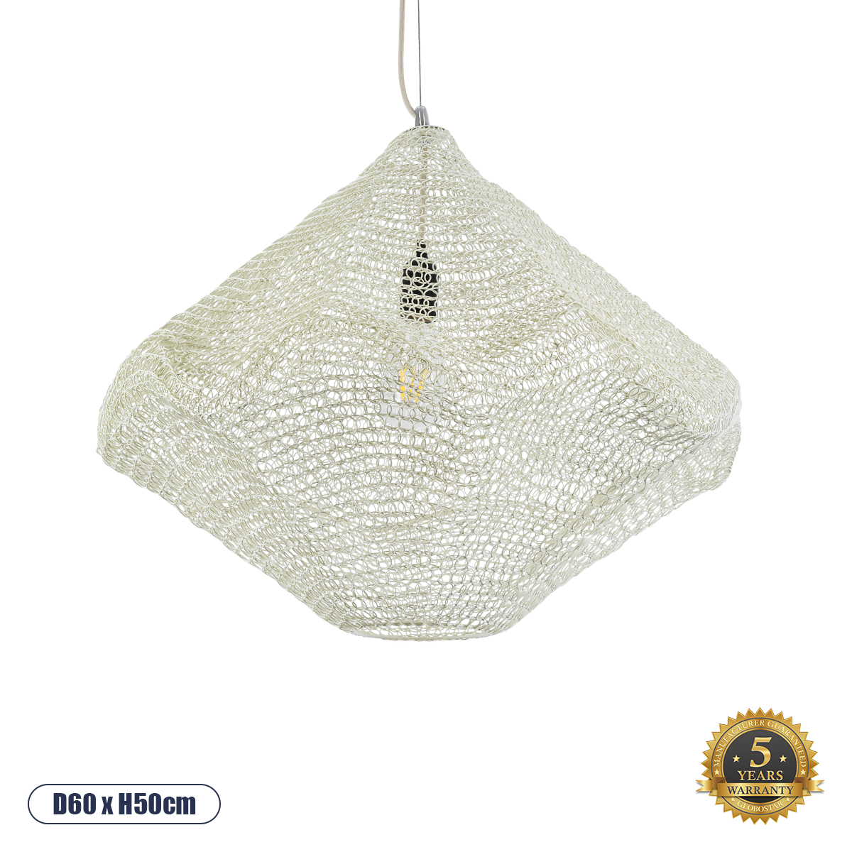 GloboStar® KENTUCKY 01865 Vintage Κρεμαστό Φωτιστικό Πλέγμα Μονόφωτο 1 x E27 IP20 Μπεζ Μέταλλο - Μ60 x Π60 x Υ50cm
