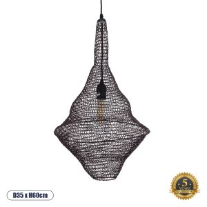GloboStar® KENTUCKY 01872 Vintage Κρεμαστό Φωτιστικό Πλέγμα Μονόφωτο 1 x E27 IP20 Καφέ Μέταλλο - Μ35 x Π35 x Υ60cm