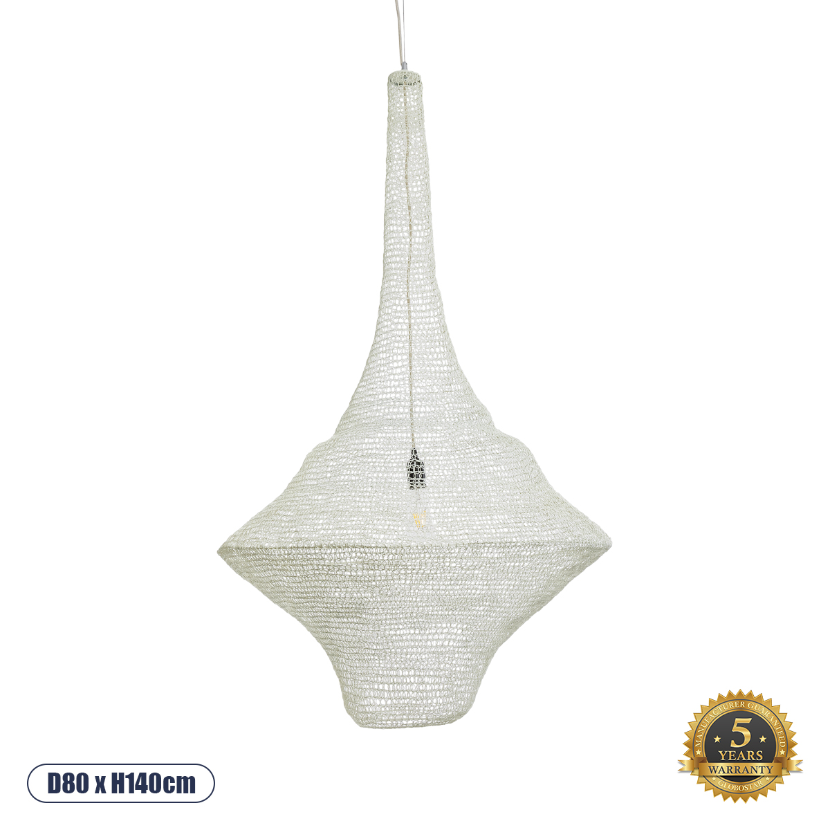 GloboStar® KENTUCKY 01877 Vintage Κρεμαστό Φωτιστικό Πλέγμα Μονόφωτο 1 x E27 IP20 Λευκό Μέταλλο - Μ80 x Π80 x Υ140cm