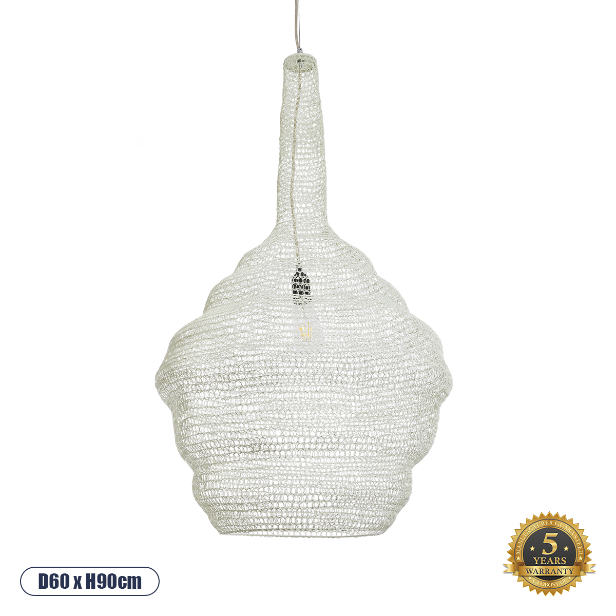 GloboStar® KENTUCKY 01883 Vintage Κρεμαστό Φωτιστικό Πλέγμα Μονόφωτο 1 x E27 IP20 Λευκό Μέταλλο - Μ60 x Π60 x Υ90cm