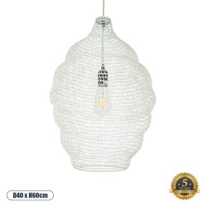 GloboStar® KENTUCKY 01898 Vintage Κρεμαστό Φωτιστικό Πλέγμα Μονόφωτο 1 x E27 IP20 Λευκό Μέταλλο - Μ40 x Π40 x Y60cm