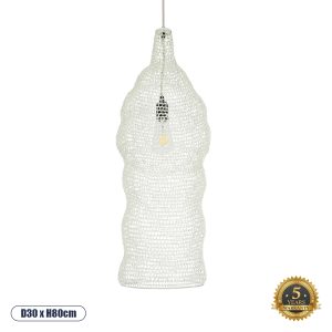 GloboStar® KENTUCKY 01904 Vintage Κρεμαστό Φωτιστικό Πλέγμα Μονόφωτο 1 x E27 IP20 Λευκό Μέταλλο - Μ30 x Π30 x Y80cm