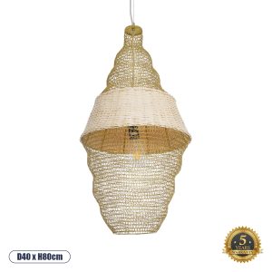 GloboStar® KENTUCKY 01910 Vintage Κρεμαστό Φωτιστικό Πλέγμα Μονόφωτο 1 x E27 IP20 Μπεζ Μέταλλο με Μπεζ Ξύλο - Μ40 x Π40 x Υ80cm