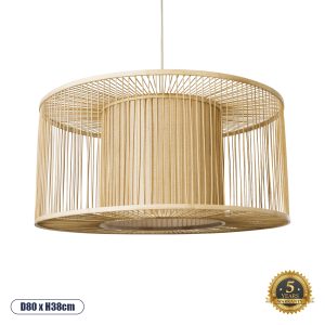 GloboStar® HIBISCUS 01936 Boho Κρεμαστό Φωτιστικό Πλέγμα Μονόφωτο 1 x E27 IP20 Μπεζ Ρατάν με Μπεζ Ξύλο - Μ80 x Π80 x Υ38cm