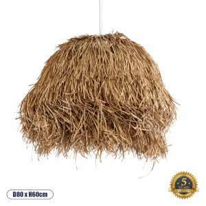 GloboStar® GUADELOUPE 02158 Boho Κρεμαστό Φωτιστικό Καμπάνα Μονόφωτο 1 x E27 IP20 Μπεζ Raffia - Μ80 x Π80 x Υ60cm
