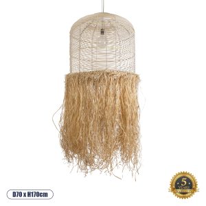 GloboStar® BASSETERRE 02163 Boho Κρεμαστό Φωτιστικό Καμπάνα Μονόφωτο 1 x E27 IP20 Μπεζ Ξύλο με Καφέ Raffia - Μ70 x Π70 x Υ170cm