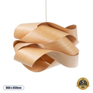 GLOBOSTAR® SARDIGNA 02180 Boho Κρεμαστό Φωτιστικό Οροφής με Ντουί 1 x E27 AC 220-240V IP20 - Καφέ - Μ60 x Π60 x Υ30cm