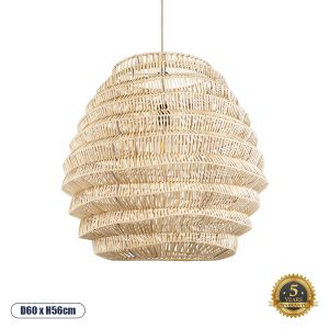 GloboStar® OREGON 02206 Boho Κρεμαστό Φωτιστικό Πλέγμα Μονόφωτο 1 x E27 IP20 Μπεζ Ρατάν - Μ60 x Π60 x Υ56cm