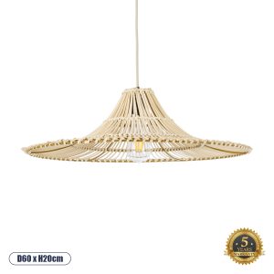 GloboStar® PALERMO 02208 Boho Κρεμαστό Φωτιστικό Καμπάνα Μονόφωτο 1 x E27 IP20 Μπεζ Ρατάν - Μ60 x Π60 x Υ20cm