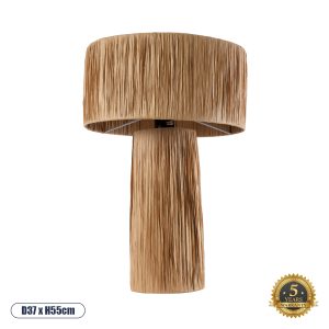 GloboStar® NASSAU 02233 Boho Επιτραπέζιο Φωτιστικό Πορτατίφ Μονόφωτο 1 x E27 IP20 Καφέ Raffia - Μ37 x Π37 x Υ55cm