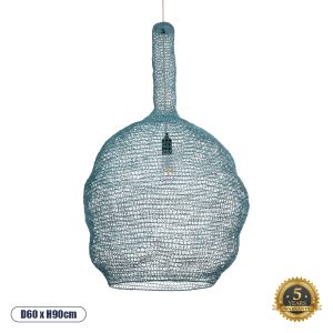 GloboStar® KENTUCKY 02355 Vintage Κρεμαστό Φωτιστικό Πλέγμα Μονόφωτο 1 x E27 IP20 Τιρκουάζ Μέταλλο - Μ60 x Π60 x Υ90cm