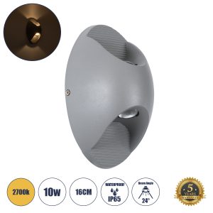 GLOBOSTAR® JEREMY 60531 Μοντέρνο Φωτιστικό Τοίχου - Απλίκα LED 10W 1000lm 48° AC 220-240V Αδιάβροχο IP65 Θερμό Λευκό 2700K - Bridgelux COB Chip & TÜV SÜD Driver - Γκρι Ανθρακί Ματ - Μ16 x Π10 x Υ7cm - 5 Χρόνια Εγγύηση