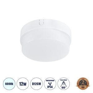 GLOBOSTAR® REVANO 61011 Φωτιστικό Πλαφονιέρα Οροφής LED 12W 1200lm 180° AC 220-240V Αδιάβροχο IP54 Ψυχρό Λευκό 6000K - Lumileds SMD Chip - Λευκό Γαλακτερό - Μ12 x Π12 x Υ4.5cm - 2 Χρόνια Εγγύηση