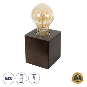GLOBOSTAR® WOODBOX 99406 Μοντέρνο Επιτραπέζιο Φωτιστικό Πορτατίφ με Ντουί 1 x E27 AC 220-240V IP20 - Καφέ - M8 x Π8 x Υ8cm